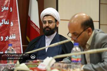 مراسم گرامیداشت روز معلم